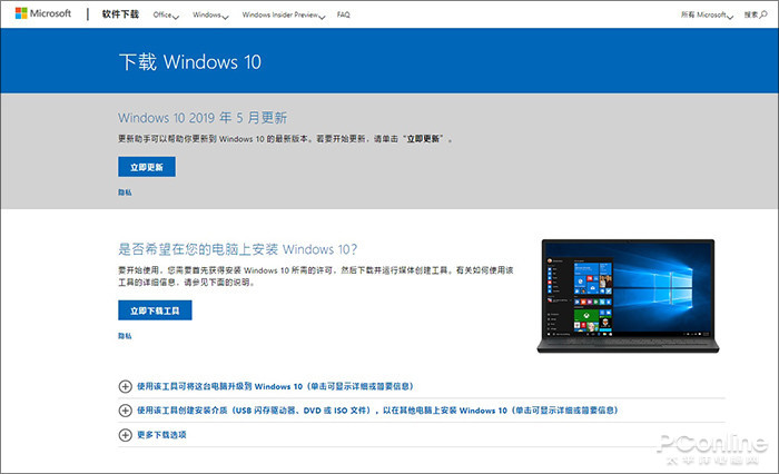 Win10 Windows10