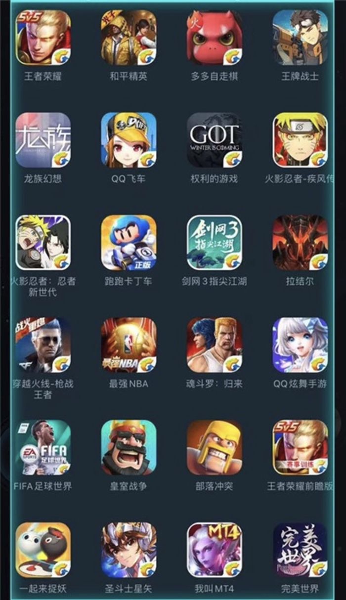 然後遊戲前打開4g和wifi信號,然後使用騰訊手遊加速器啟動遊戲,即可