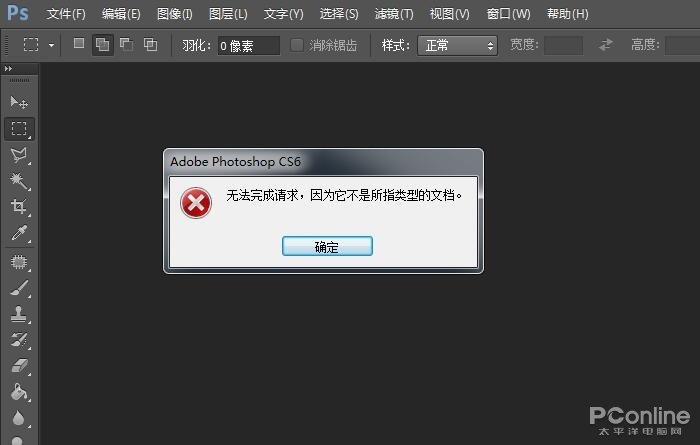 微信图片保存后竟然打不开?教你轻松对付webp
