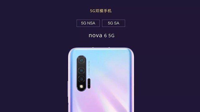 華為nova6 5g三大自拍亮點讓你的5g時代大不一樣