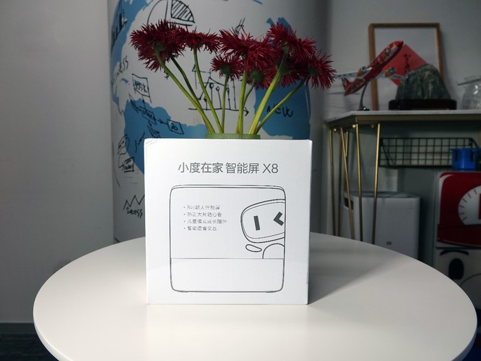 小度在家智能屏X8