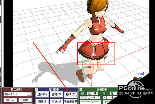 Mmd怎么移动模型位置 Mmd移动角色位置方法 太平洋电脑网