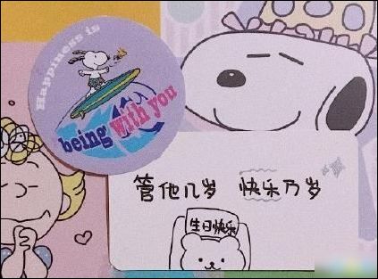 可可愛愛的生日文案00後最愛的生日句子發朋友圈