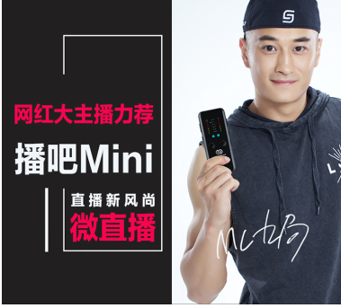 森然播吧
