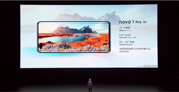 5G手机华为nova7Pro首次采用70°环幕屏：仅重178g