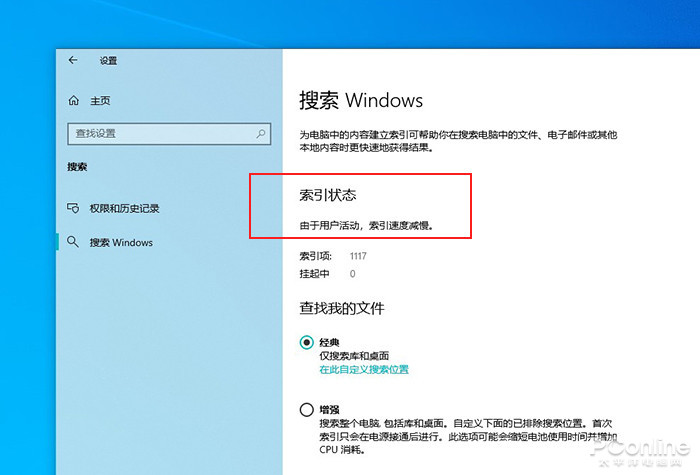 WIN10 v2004版本 2020大更新新版这24个新功能,看这篇文章就够了!附下载链接丨设计酷COOK-设计酷-设计酷COOK-这设计很酷COOL WIN10 v2004版本 2020大更新新版这24个新功能,看这篇文章就够了!附下载链接丨设计酷COOK-设计酷-设计酷COOK-这设计很酷COOL