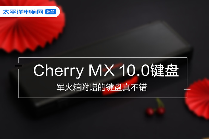 Cherry MX 10.0