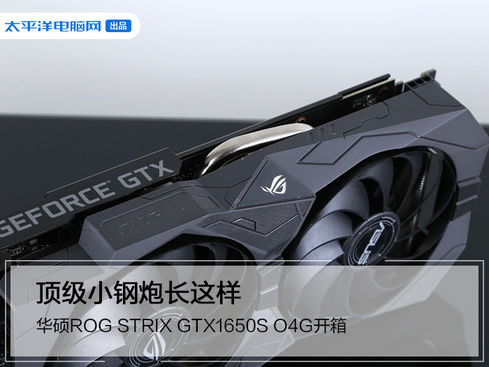ROG STRIX GTX1650S O4G