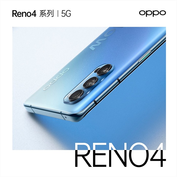 oppo reno4系列