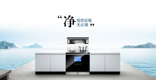 厨房抽油烟机