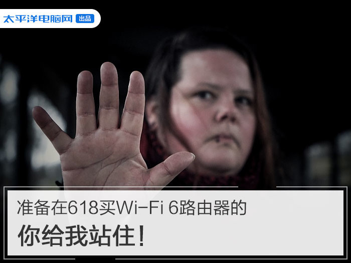 Wi-Fi 6E