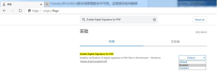 Edge新版允许用户查看和验证PDF文件中的数字签名