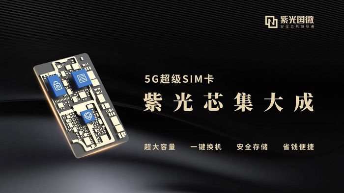 迪信通力推5G超级SIM卡：承销1000万张底气何在？
