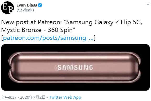 爆料人分享GalaxyZFlip5G新机的宣传视频