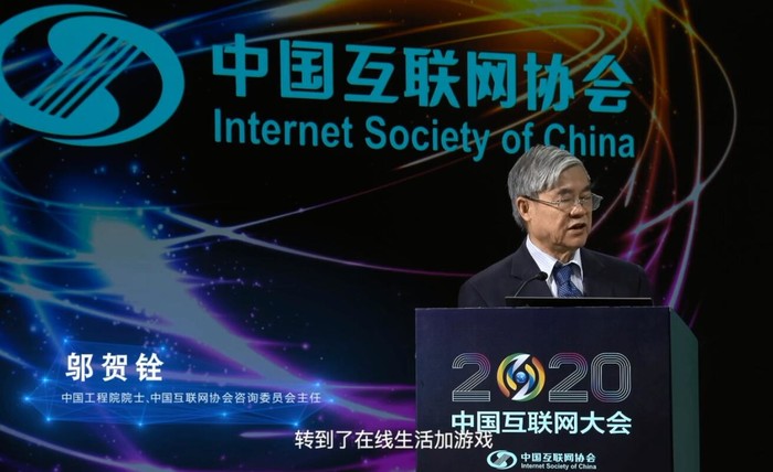 中国互联网大会：中国互联网经历四大磨练到底是啥？