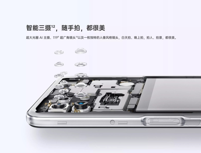 oppo a72即将开售,1899元极速流畅5g新体验