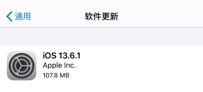 关闭iOS 13.6验证