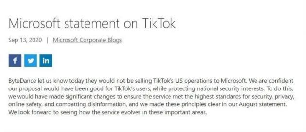 TikTok拒绝微软对其美国业务的收购要约