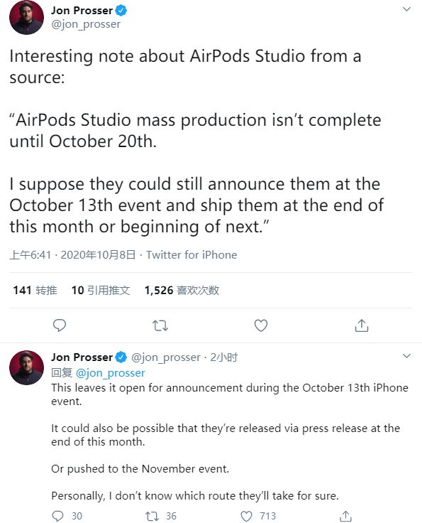 泄密者称AirPodsStudio上市时间可能推迟到11月