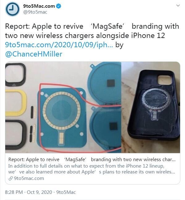 5G苹果手机iPhone12即将发布：或支持磁吸MagSafe
