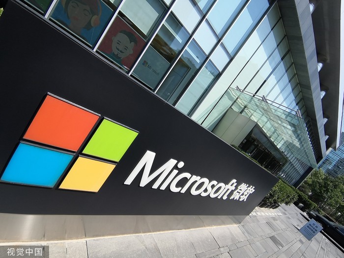 微软第一财季营收372亿美元净利润同比增30%