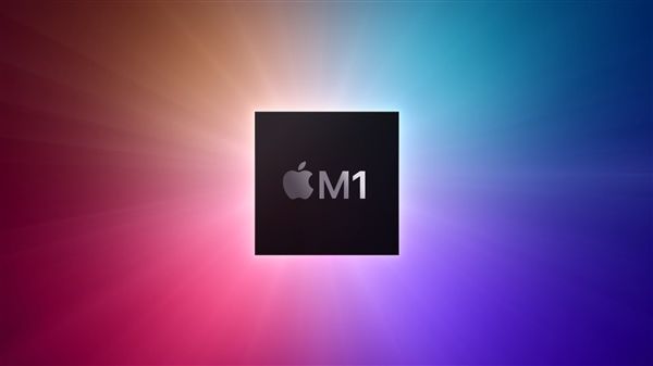 苹果正式发布自主研发芯片M1！算力达每秒11万亿次