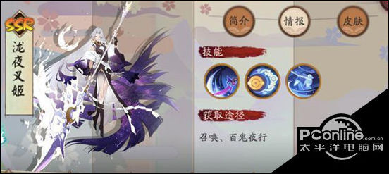 阴阳师现版本必备发万金油式神全都值得培养 太平洋电脑网