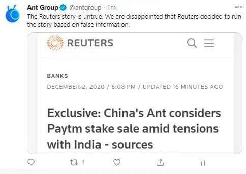 蚂蚁集团回应出售印度支付宝Paytm30%股份消息不实