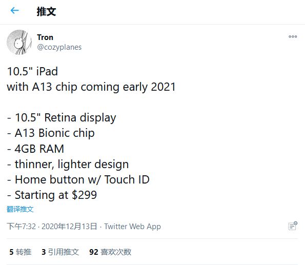 消息称苹果要降低门槛：iPad9下探300美元