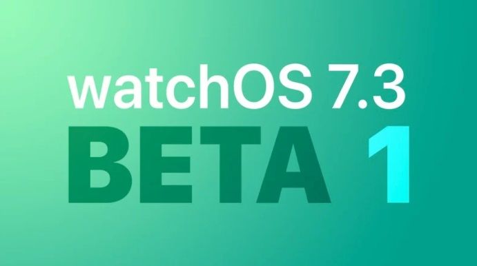 苹果watchOS7.3开发者预览版Beta发布