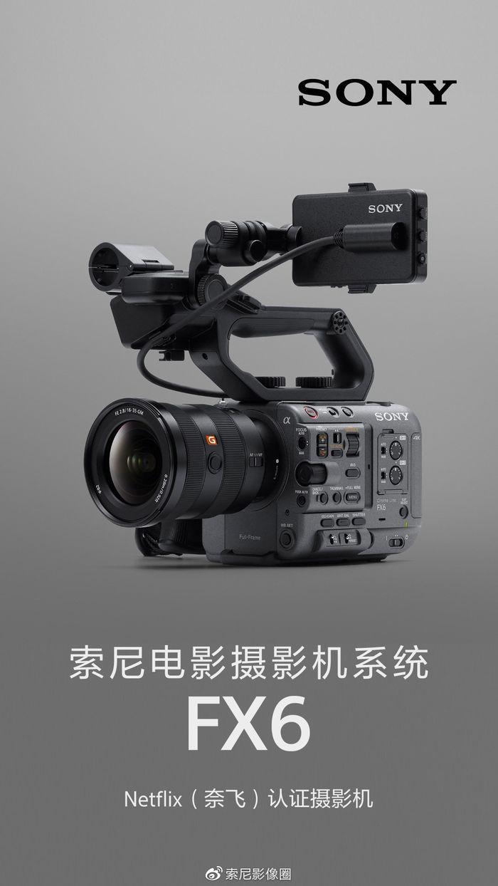 索尼FX6全画幅电影摄影机通过Netflix认证