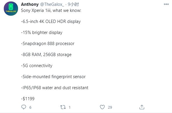 索尼Xperia1Ⅲ曝光：搭载骁龙888、4K屏售价近八千