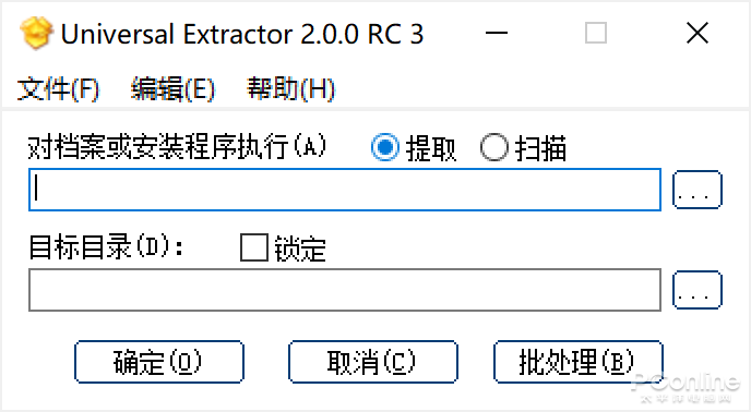 Universal Extractor 2