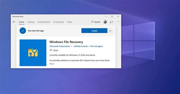 Windows10文件恢复工具升级：恢复永久删除文件