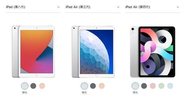 苹果两款新iPad齐曝光：性能提高、入门款更轻薄