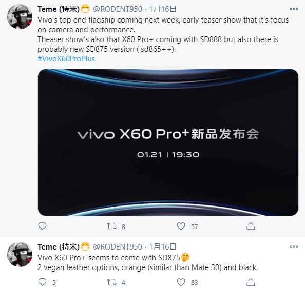 不止骁龙888！曝vivoX60Pro+有望推出骁龙875版