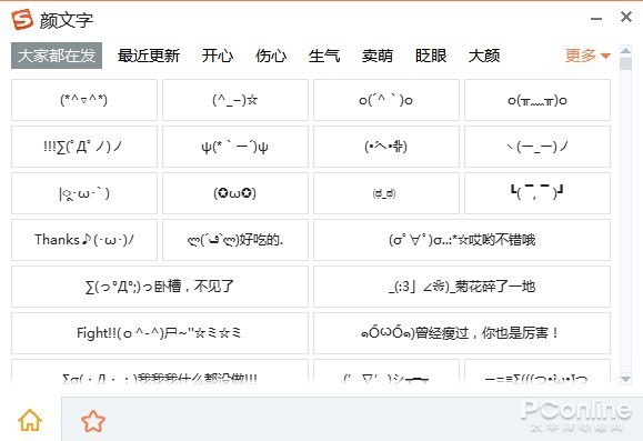 微信8.0版本带来聊天新姿势 聊聊表情包的那些事