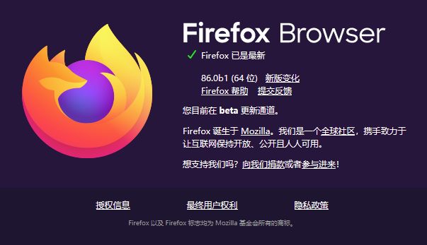 MozillaFirefox86.0beta1发布启用AVIF支持