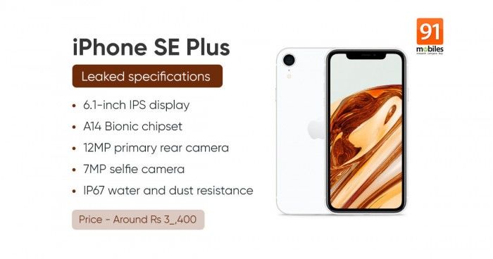 苹果iPhoneSEPlus规格价格和渲染图曝光