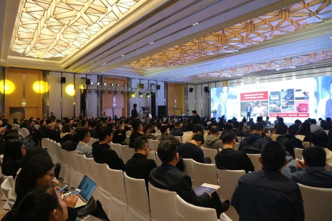 2021智能产业供应链大会