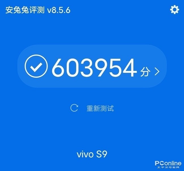 vivo s9跑分