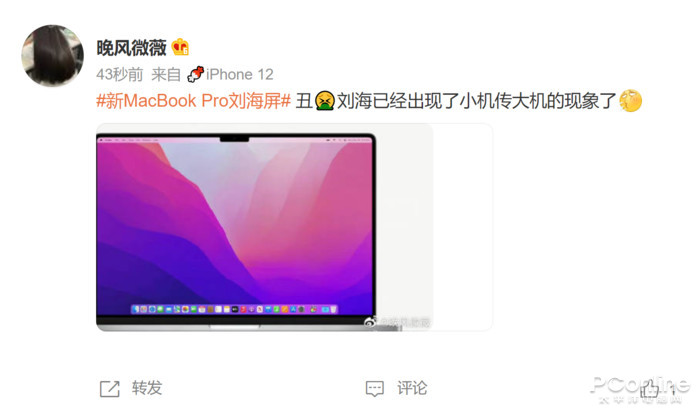 macbook pro喜迎换代 但刘海屏把网友丑哭了!