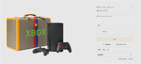 售价6.8万元！XboxSeriesXGucci限定套装正式售竭