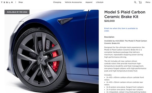 市面最快量产车特斯拉ModelSPlaid将配碳陶瓷刹车套件