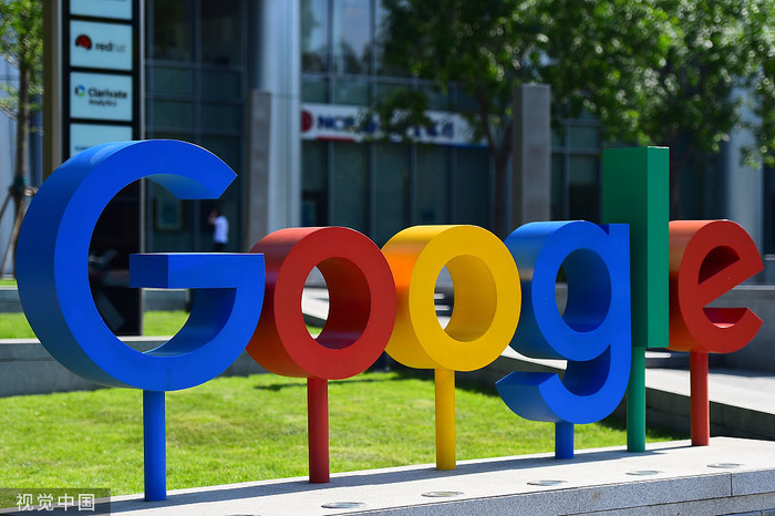 Google爱尔兰公司与税务局达成2.18亿欧元的税务和解协议