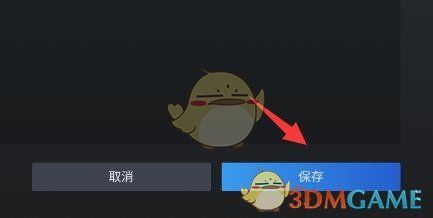 steam手機版更換頭像方法