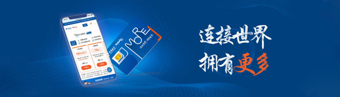 中国电信美洲公司CTEXCEL将于明年一月起停止运营