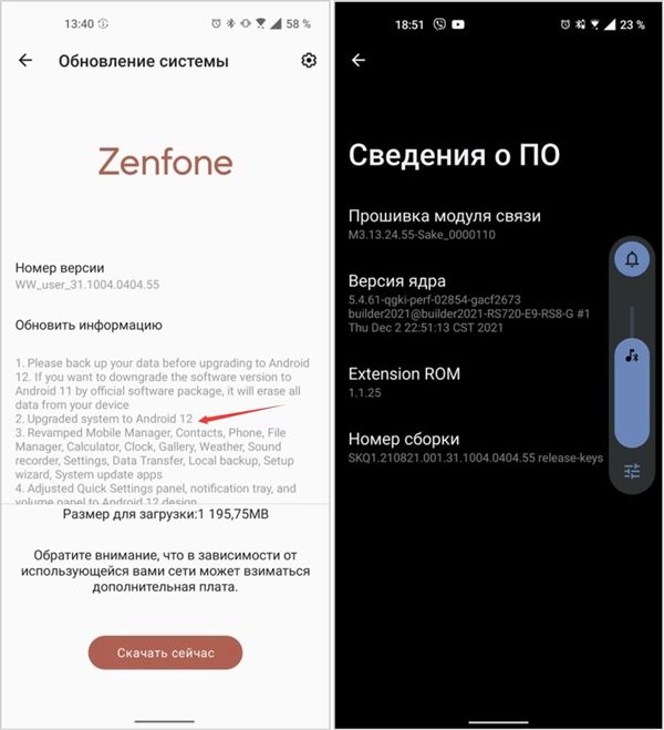 被称为“安卓版iPhone12mini”！华硕ZenFone8喜提安卓12