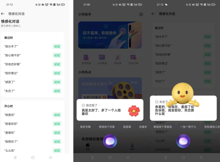OPPOС3.0