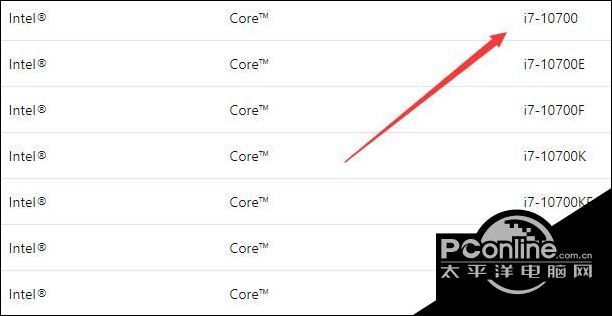 i7-10700可以升级Win11吗？i7-10700是否能升级Win11详细介绍-太平洋电脑网